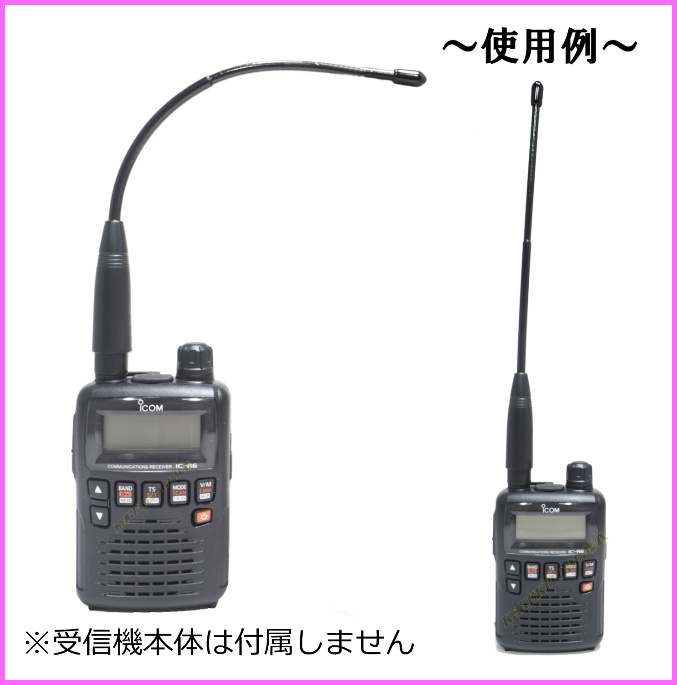 アイコム 【受信改造済み】 IC-R6 広帯域レシーバー 受信機 